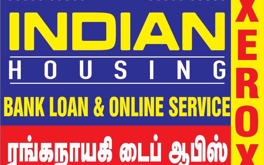 Indian Housing Bank Loan and Online Services +91 9965639000